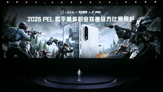 一加Ace5至尊系列搭载「电竞三芯」旗舰游戏体验远超同档(图20)