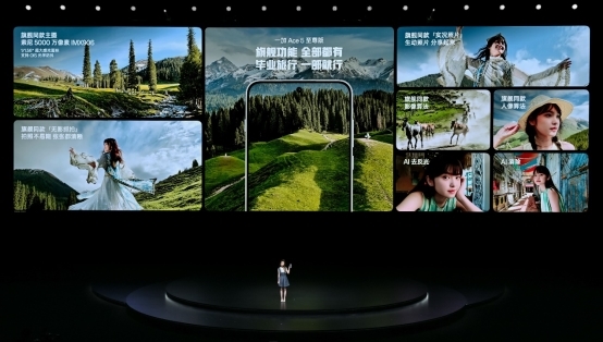 一加Ace5至尊系列搭载「电竞三芯」旗舰游戏体验远超同档(图25)