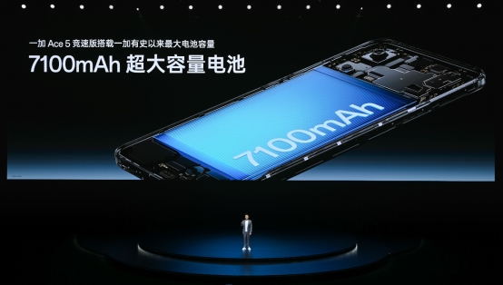 一加Ace5至尊系列搭载「电竞三芯」旗舰游戏体验远超同档(图30)