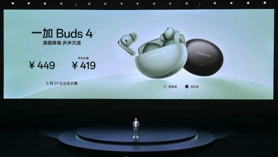 一加Ace5至尊系列搭载「电竞三芯」旗舰游戏体验远超同档(图33)