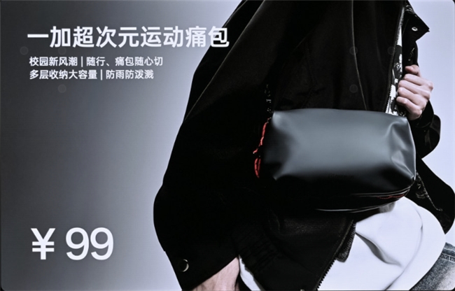 一加Ace5至尊系列搭载「电竞三芯」旗舰游戏体验远超同档(图35)