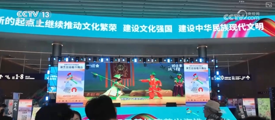 一揽子“政策包”协同发力数字文化产业加速踏浪“出海”(图1)