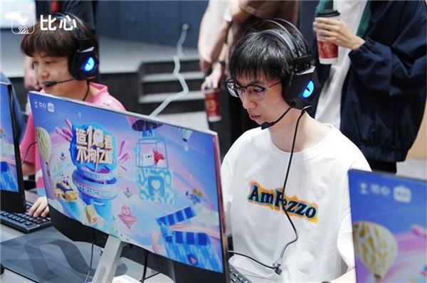 助力电竞教育拓宽就业赛道：比心高校电竞水友赛圆满落幕(图2)