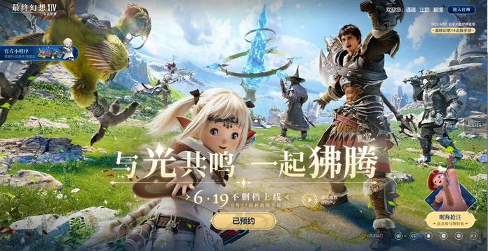 触乐本周行业大事：成都发布游戏电竞产业新政15款游戏入选年度国家文化出口重点项目任天堂Switch2正式发售(图3)