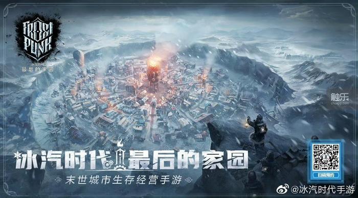 触乐本周行业大事：成都发布游戏电竞产业新政15款游戏入选年度国家文化出口重点项目任天堂Switch2正式发售(图4)