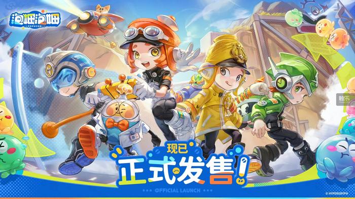 触乐本周行业大事：成都发布游戏电竞产业新政15款游戏入选年度国家文化出口重点项目任天堂Switch2正式发售(图5)