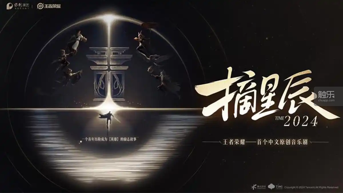 触乐本周行业大事：成都发布游戏电竞产业新政15款游戏入选年度国家文化出口重点项目任天堂Switch2正式发售(图6)