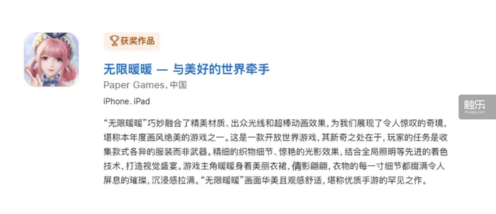 触乐本周行业大事：成都发布游戏电竞产业新政15款游戏入选年度国家文化出口重点项目任天堂Switch2正式发售(图9)