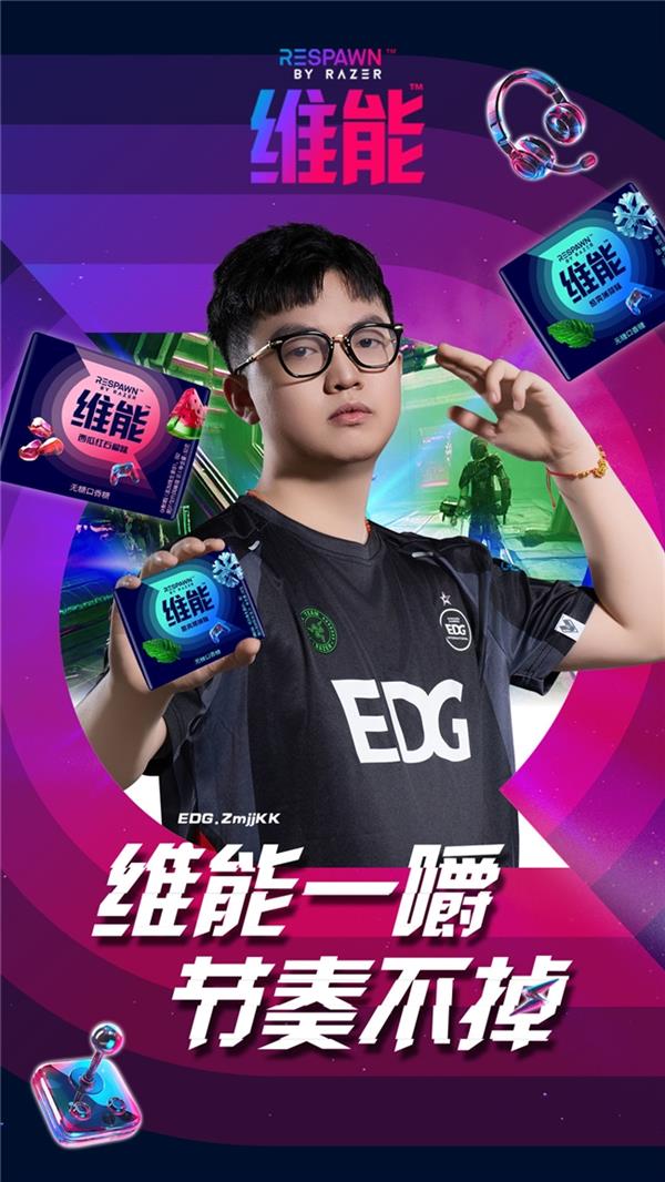 RAZER与玛氏战略合作升级共建电竞玩家专属休闲食品生态(图2)