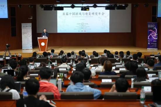 首届中国游戏与电竞研究年会在京召开探讨《黑神话：悟空》等文化内核(图2)