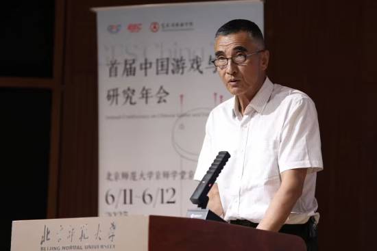 首届中国游戏与电竞研究年会在京召开探讨《黑神话：悟空》等文化内核(图3)