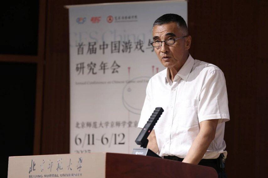 首届中国游戏与电竞研究年会在京召开探讨《黑神话：悟空》《原神》《燕云十六声》等文化内核(图2)