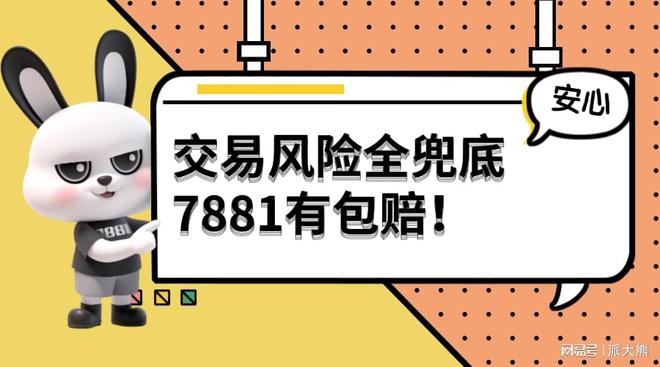 《无畏契约》：电竞舞台上的璀璨新星(图3)