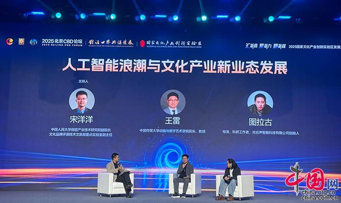 北京朝阳出台17项新政加快培育文化产业新质生产力(图2)