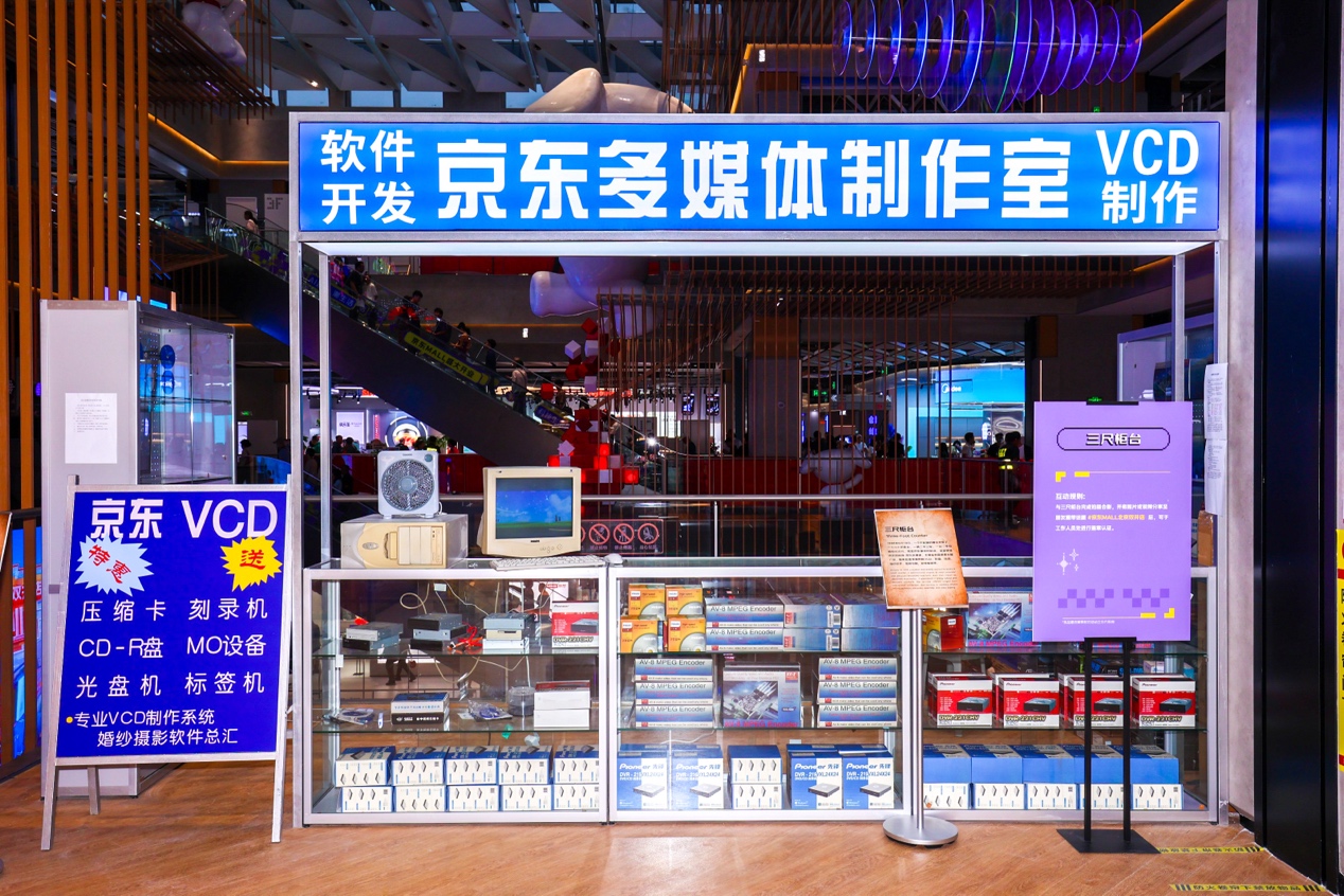 沉浸体验激活消费新想象京东MALL“一站式置家”树立服务价值新坐标(图4)