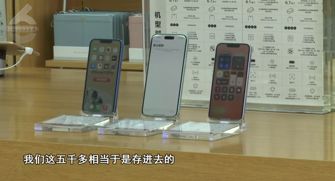 买电子产品多花5100元购买了增值服务后……她劝你：“三思而后行”！(图2)