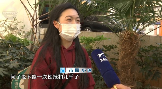 买电子产品多花5100元购买了增值服务后……她劝你：“三思而后行”！(图4)