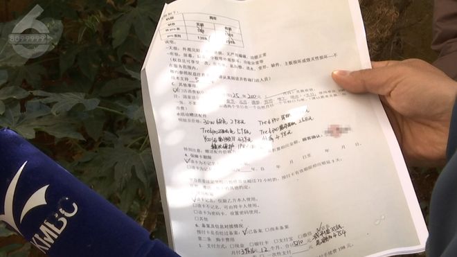买电子产品多花5100元购买了增值服务后……她劝你：“三思而后行”！(图9)