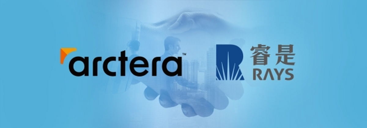 睿是信息携手Arctera深化服务中国市场共筑数据管理新未来(图1)