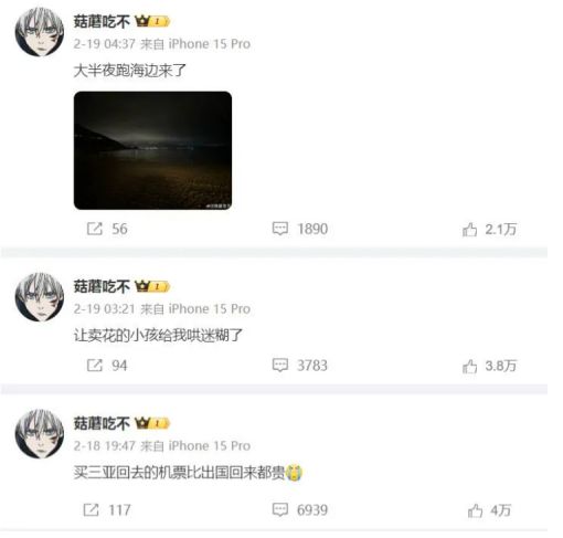 电竞牵手漫展打通线上线下商业化的新尝试(图3)