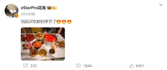 电竞牵手漫展打通线上线下商业化的新尝试(图4)