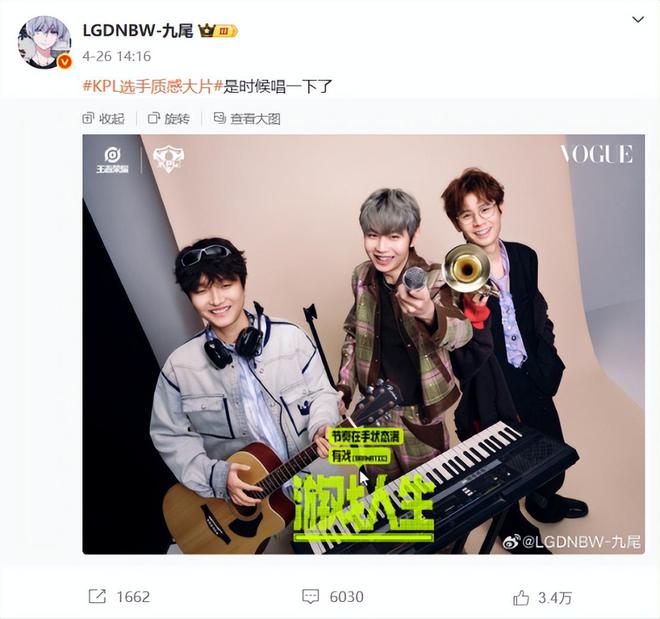 电竞牵手漫展打通线上线下商业化的新尝试(图5)