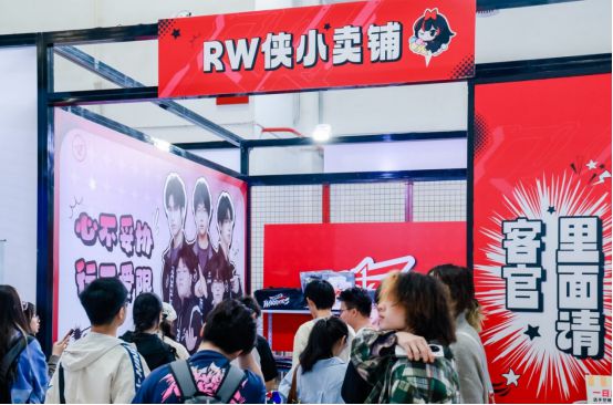 电竞牵手漫展打通线上线下商业化的新尝试(图11)