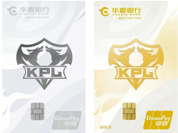 华夏银行“叠buff”和青年玩在一起(图1)