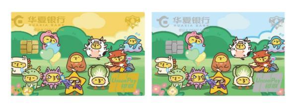 华夏银行“叠buff”和青年玩在一起(图3)