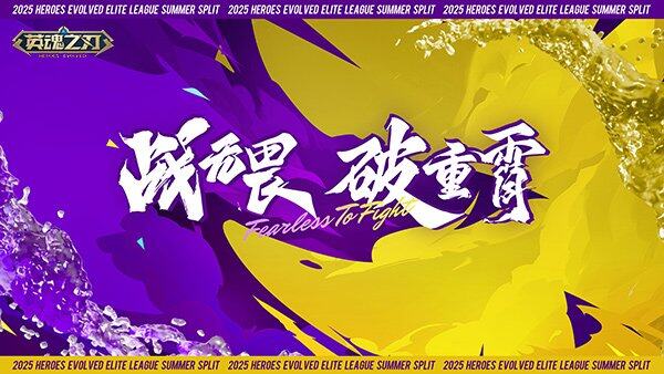 夏决入驻LGD杭州电竞中心英魂迎来新电竞时代(图1)