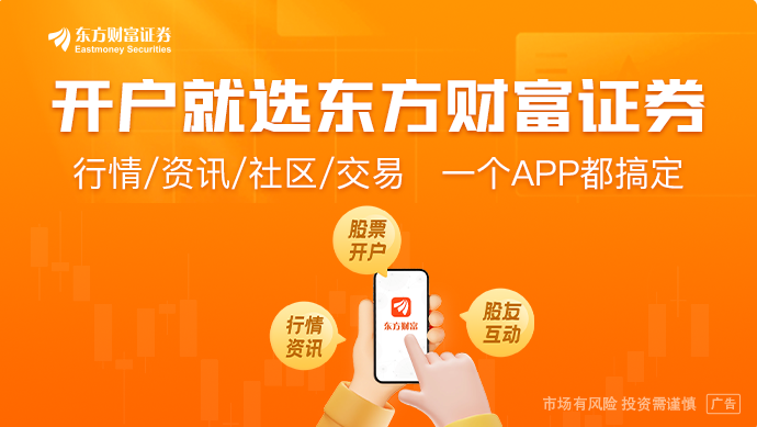 7月14日晚间沪深上市公司重大事项公告最新快递(图1)