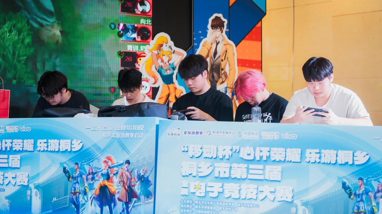 逆袭加冕文旅共融！桐乡市第三届电子竞技大赛冠军是他们→(图2)