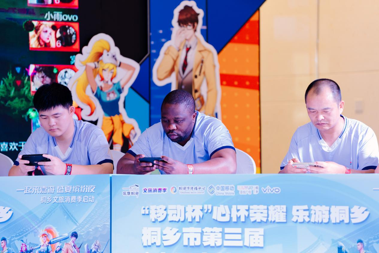 逆袭加冕文旅共融！桐乡市第三届电子竞技大赛冠军是他们→(图3)