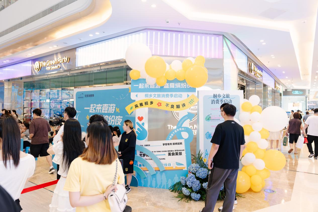 逆袭加冕文旅共融！桐乡市第三届电子竞技大赛冠军是他们→(图4)