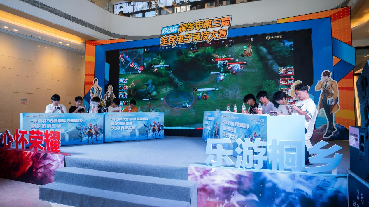 逆袭加冕文旅共融！桐乡市第三届电子竞技大赛冠军是他们→(图5)