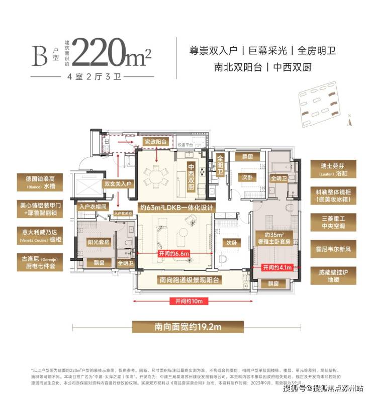 中建太泽之星售楼处电话中建太泽之星售楼中心电线楼盘百科首页网站楼盘测评中心电线小时热线电话(图4)