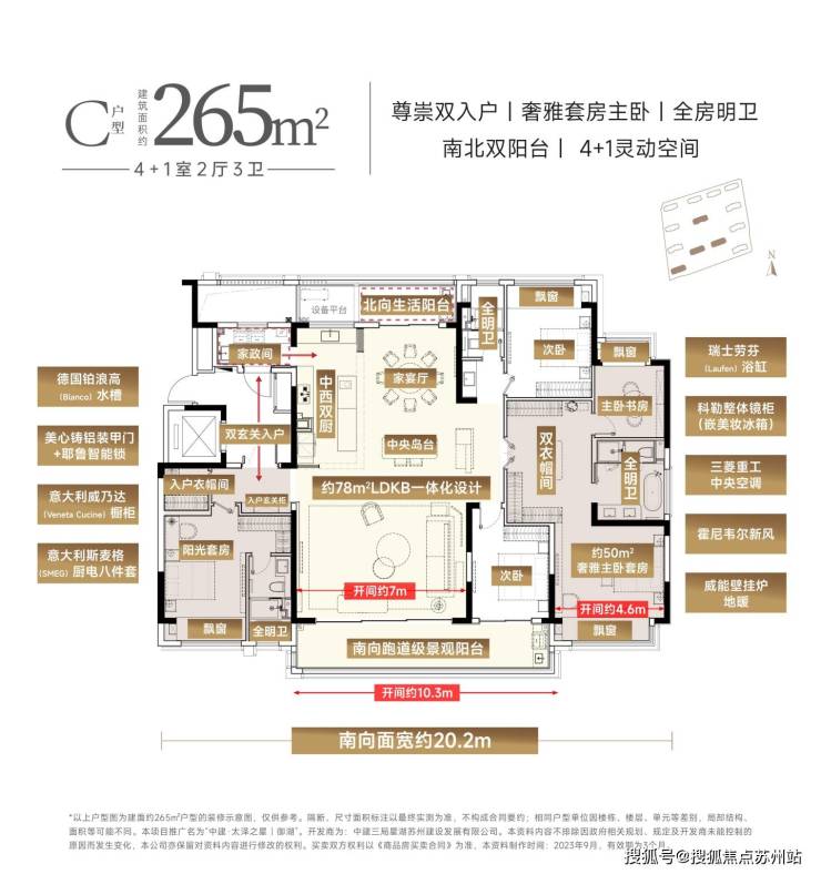 中建太泽之星售楼处电话中建太泽之星售楼中心电线楼盘百科首页网站楼盘测评中心电线小时热线电话(图5)