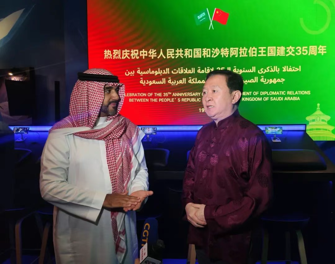 电竞促进两国青年交流中沙电竞文化主题周在沙特举行(图2)