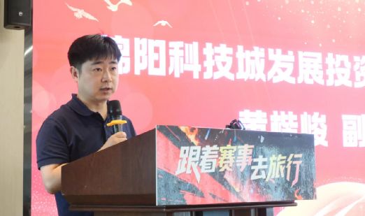 2025“潮玩绵阳·竞遍九州”全民电竞挑战赛盛大启幕点燃文旅+电竞新引擎(图2)