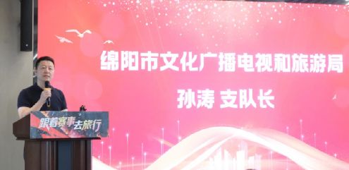 2025“潮玩绵阳·竞遍九州”全民电竞挑战赛盛大启幕点燃文旅+电竞新引擎(图3)