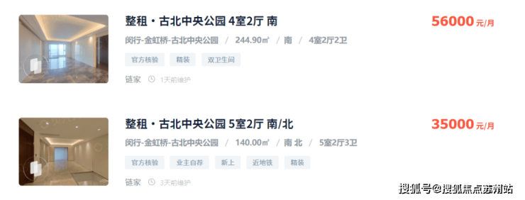 古北99(营销中心)首页网站-古北99销售中心(售楼处)-闵行楼盘欢迎您-地址-价格-户型-小区环境-楼盘详情-交房时间-周边配套-售楼处电话(图16)