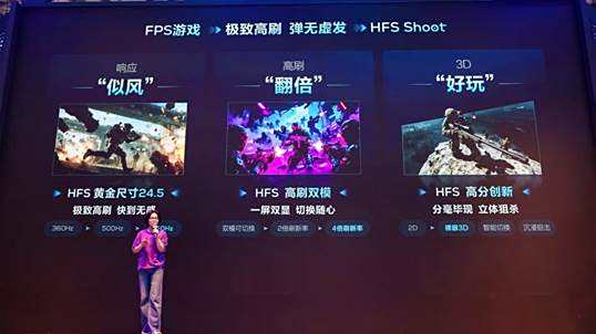 ChinaJoy2025丨TCL华星“屏宇宙30”电竞MNT打造电竞显示产业新增长极(图4)