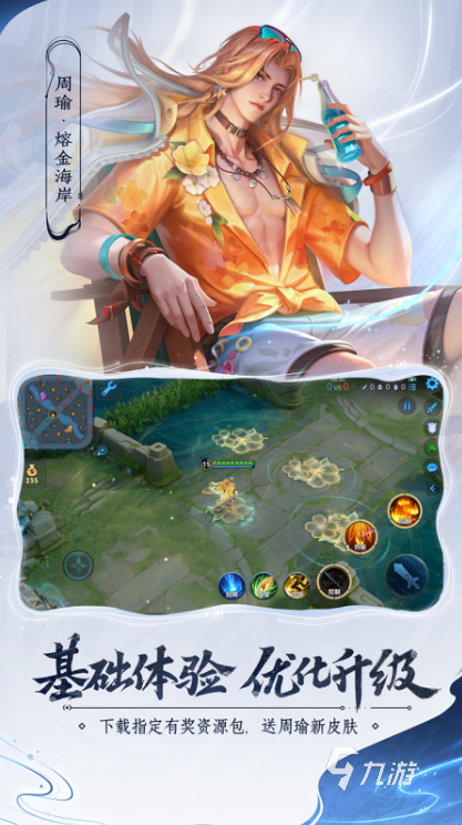 2024世界三大电子竞技游戏排行榜有趣的电子竞技游戏合集(图1)