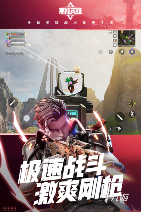 2024世界三大电子竞技游戏排行榜有趣的电子竞技游戏合集(图5)