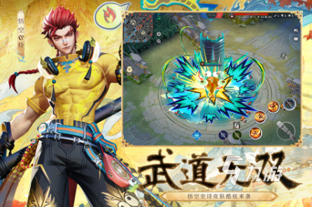 2024世界三大电子竞技游戏排行榜有趣的电子竞技游戏合集(图3)