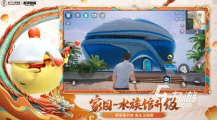 2024世界三大电子竞技游戏排行榜有趣的电子竞技游戏合集(图4)