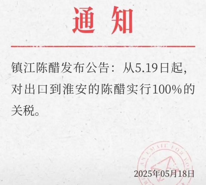 给散装江苏发明省内足球联赛的人一定是个天才(图4)