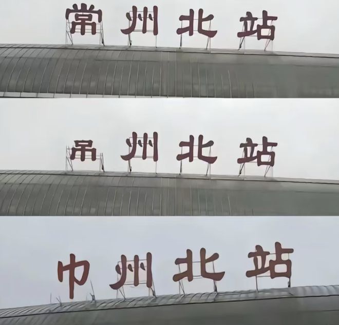 给散装江苏发明省内足球联赛的人一定是个天才(图7)