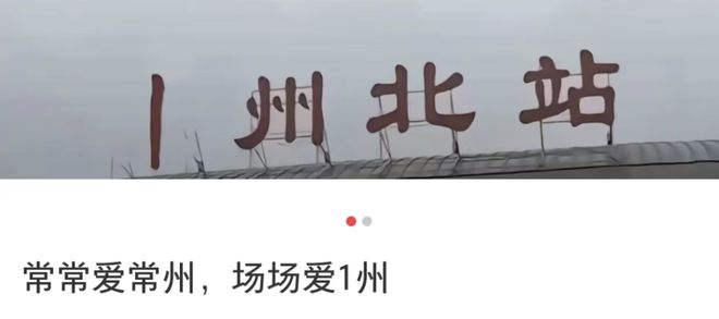 给散装江苏发明省内足球联赛的人一定是个天才(图9)