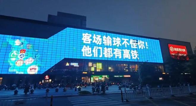 给散装江苏发明省内足球联赛的人一定是个天才(图17)